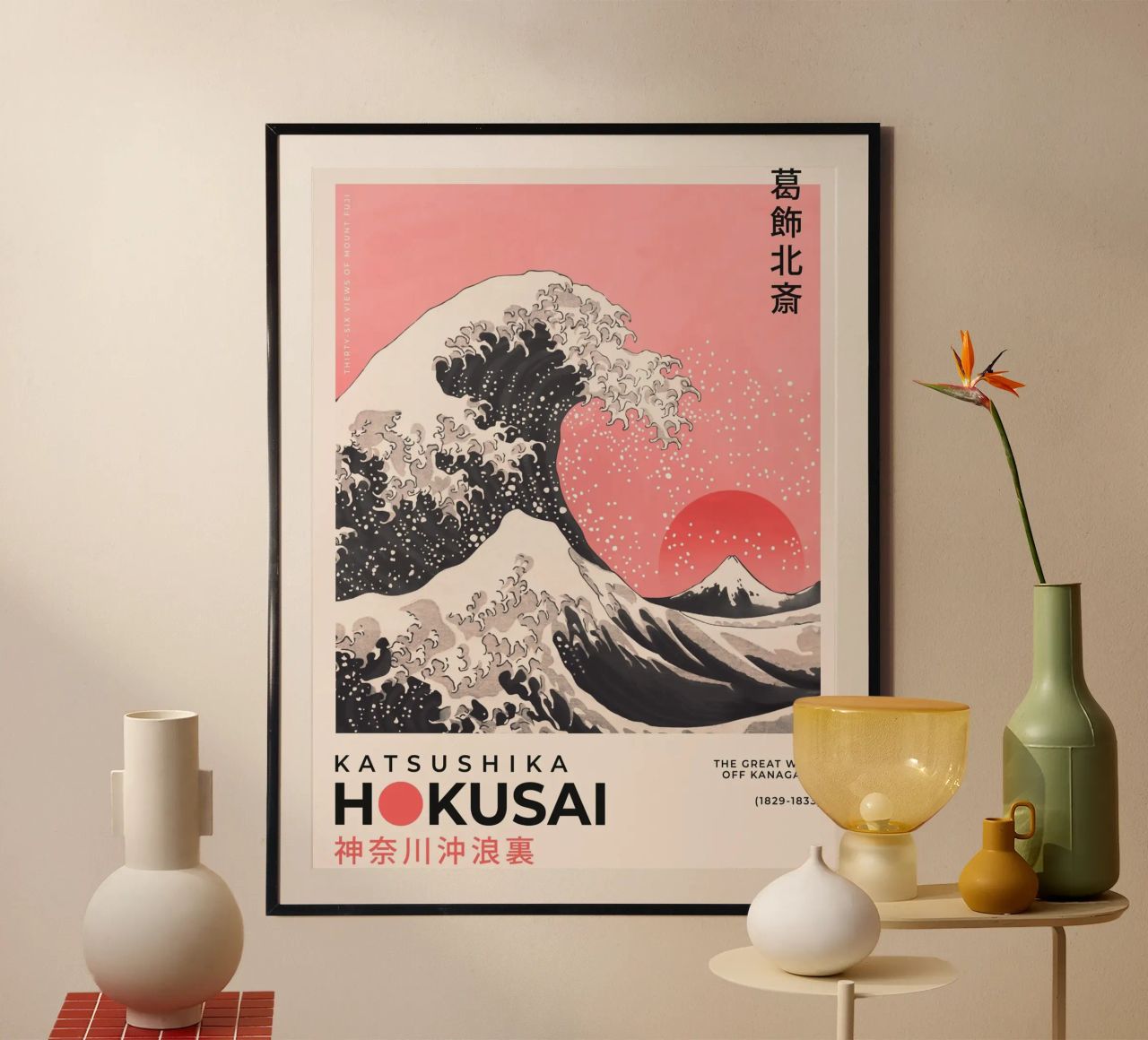 Katsushika Hokusai - The Great Wave Off Kanagawa poster by Greatest idea