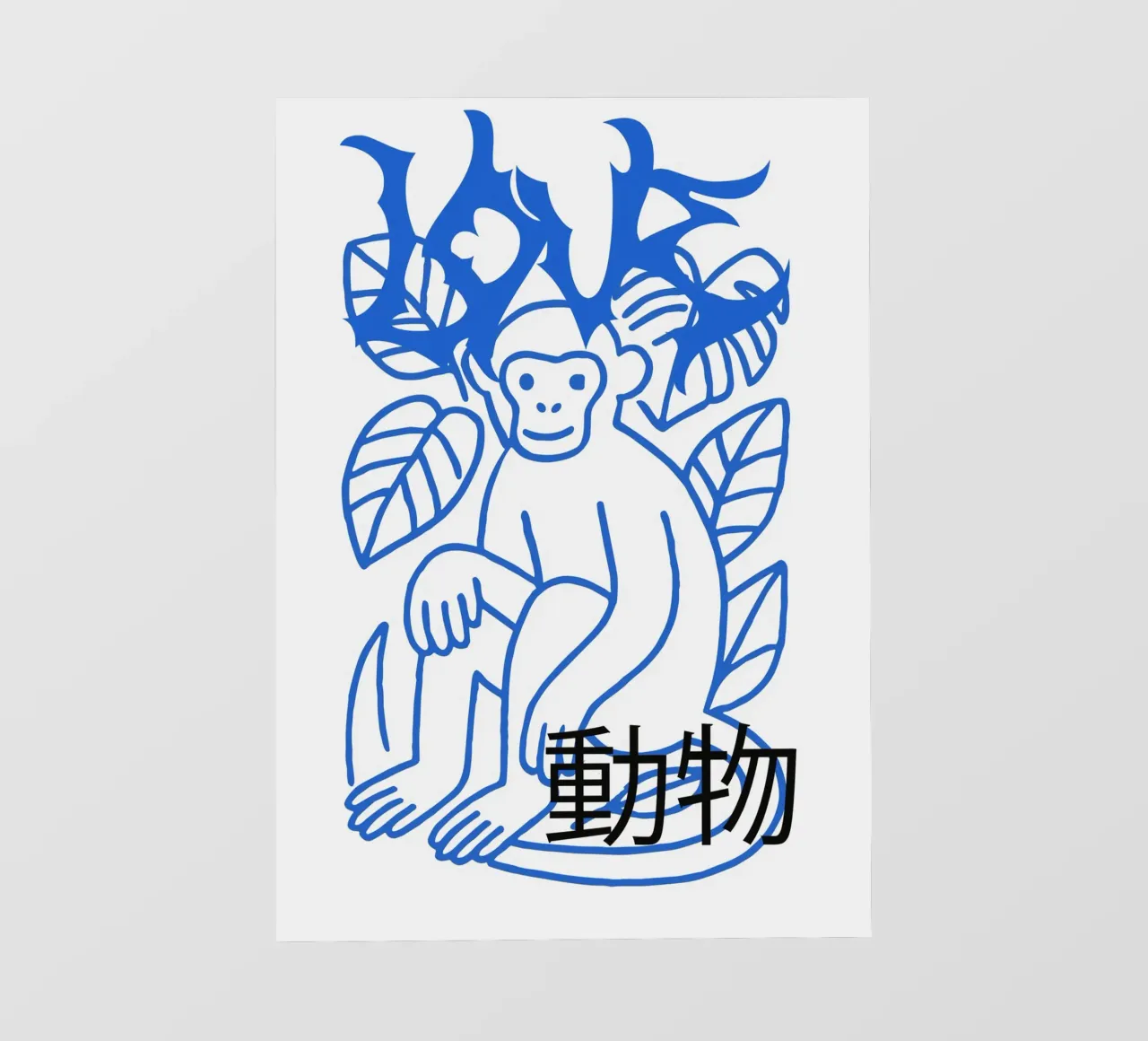 The Serene Primatologist telo in pvc da ramosashop