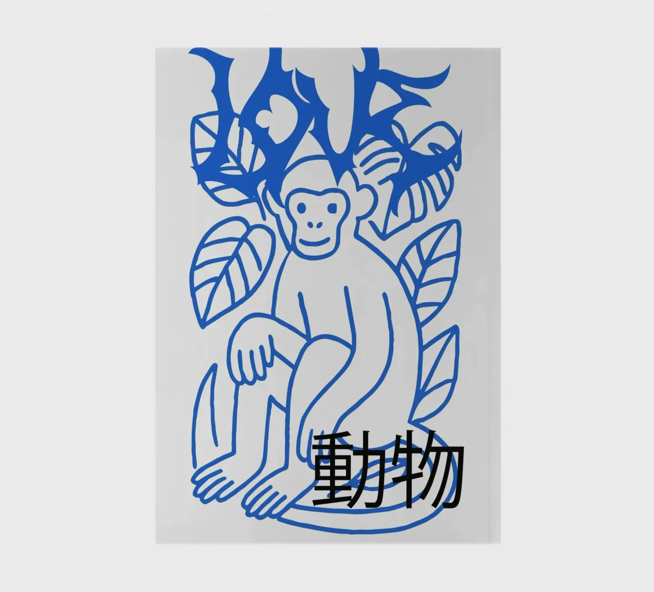 The Serene Primatologist diario da ramosashop
