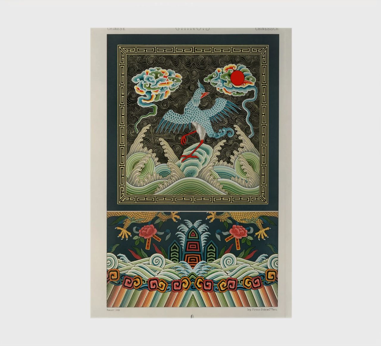 Chinese pattern carnet de notes de vintageshop
