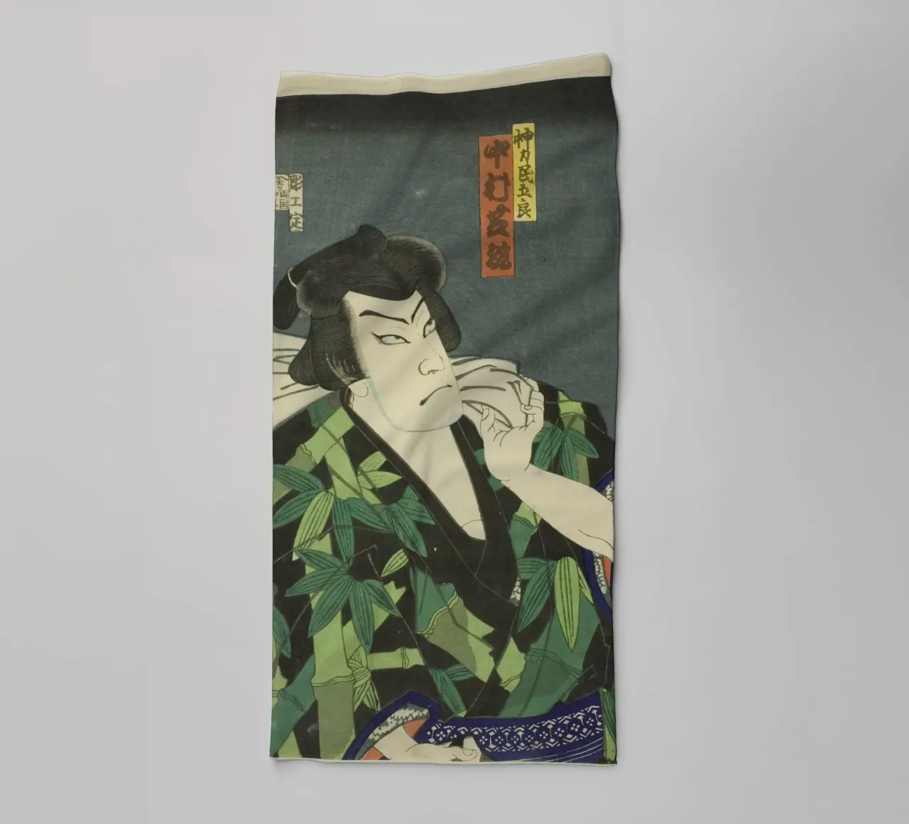 The Actor Nakamura Shikan IV serviette de bain de vintageshop