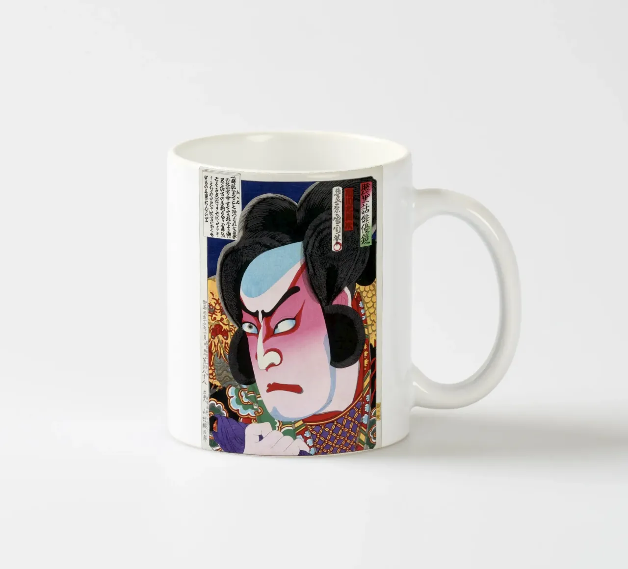 attore giapponese tazza in ceramica da vintageshop