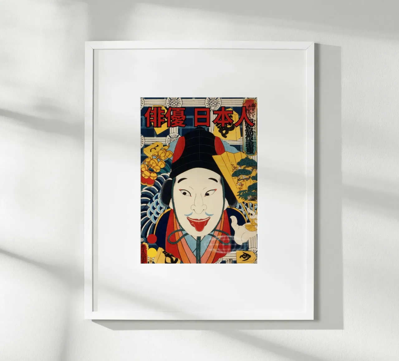 Kabuki Performer Reimagined poster con telaio in alluminio da ramosashop