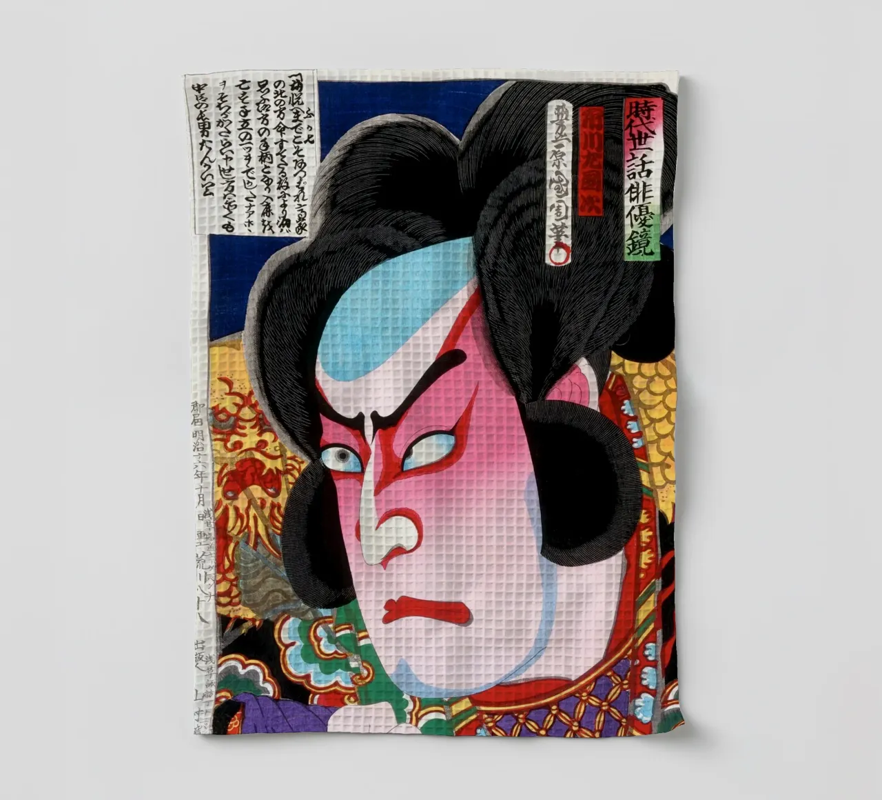 The Fierce Gaze of Kabuki tea towel by ramosashop