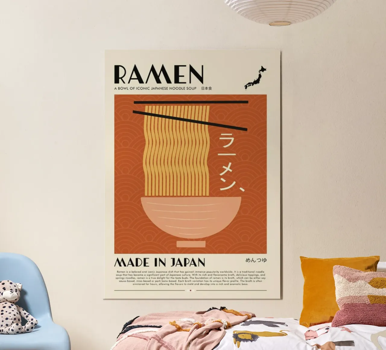 Ramen Made in Japan poster con telaio in alluminio da cosmos studio