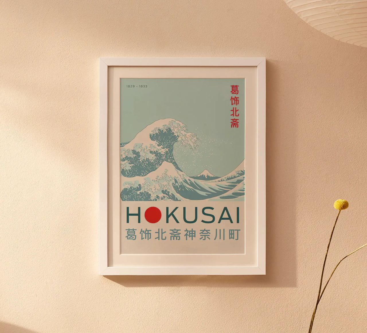 Hokusai - The Great Wave Off Kanagawa 2 poster by weimann shop