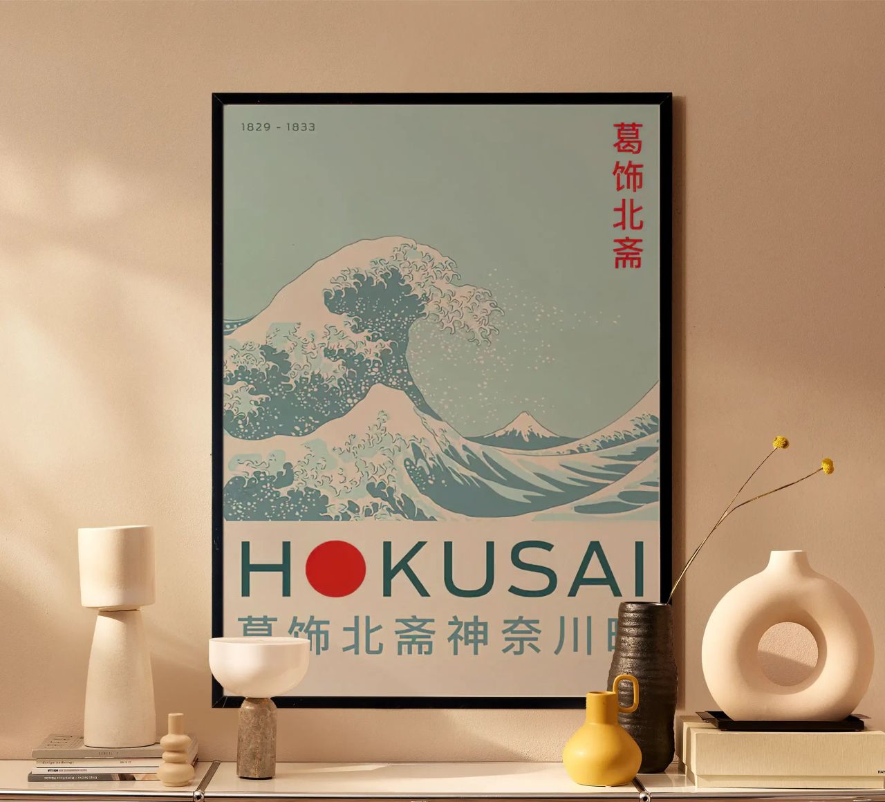 Hokusai - The Great Wave Off Kanagawa 2 poster by weimann shop