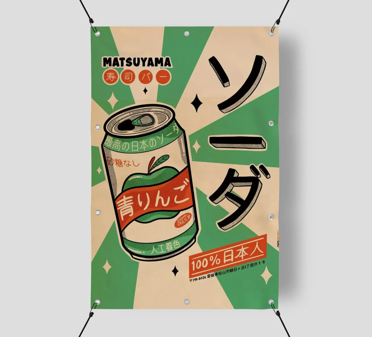 Soda Every Day telo in pvc da Rafa Gomes