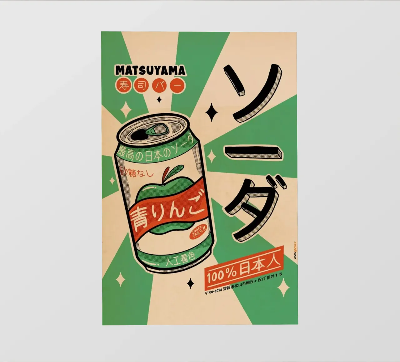 Soda Every Day telo in pvc da Rafa Gomes