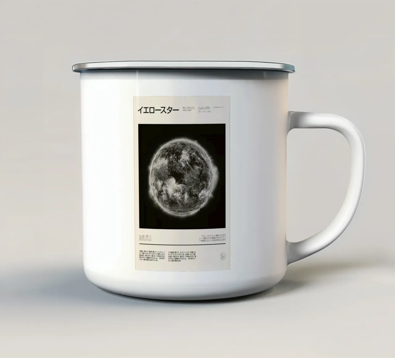 Sun cream Back tazza in smalto da Florent Bodart