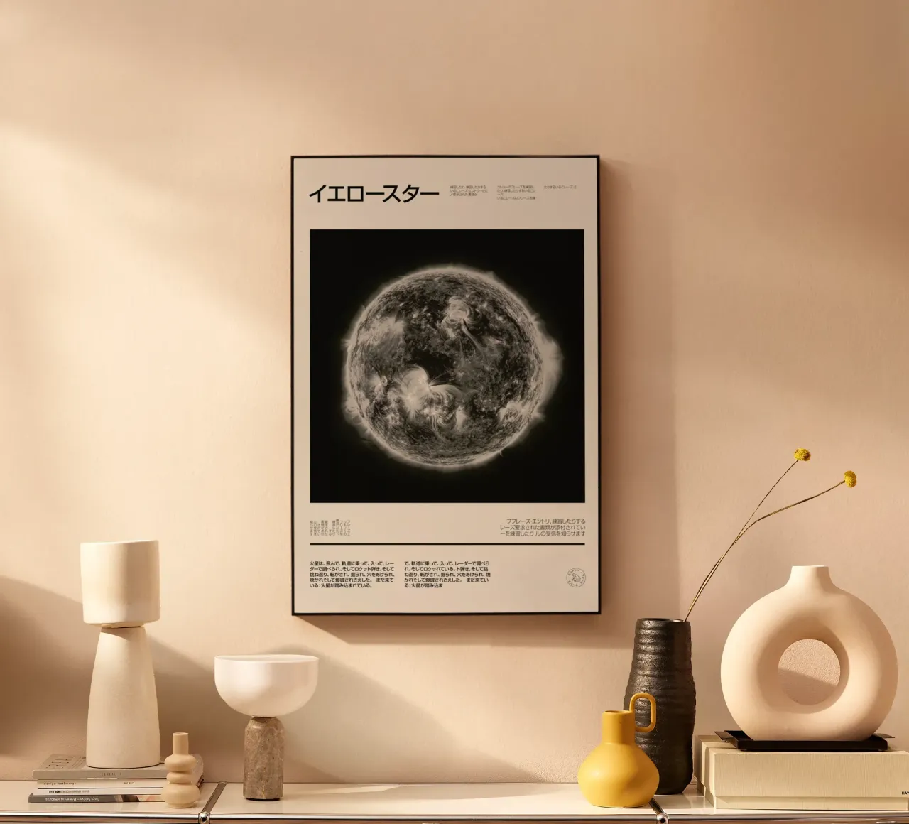 Sun cream Back plexiglass da Florent Bodart