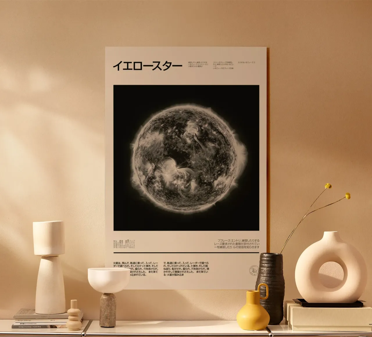 Sun cream Back plexiglass da Florent Bodart