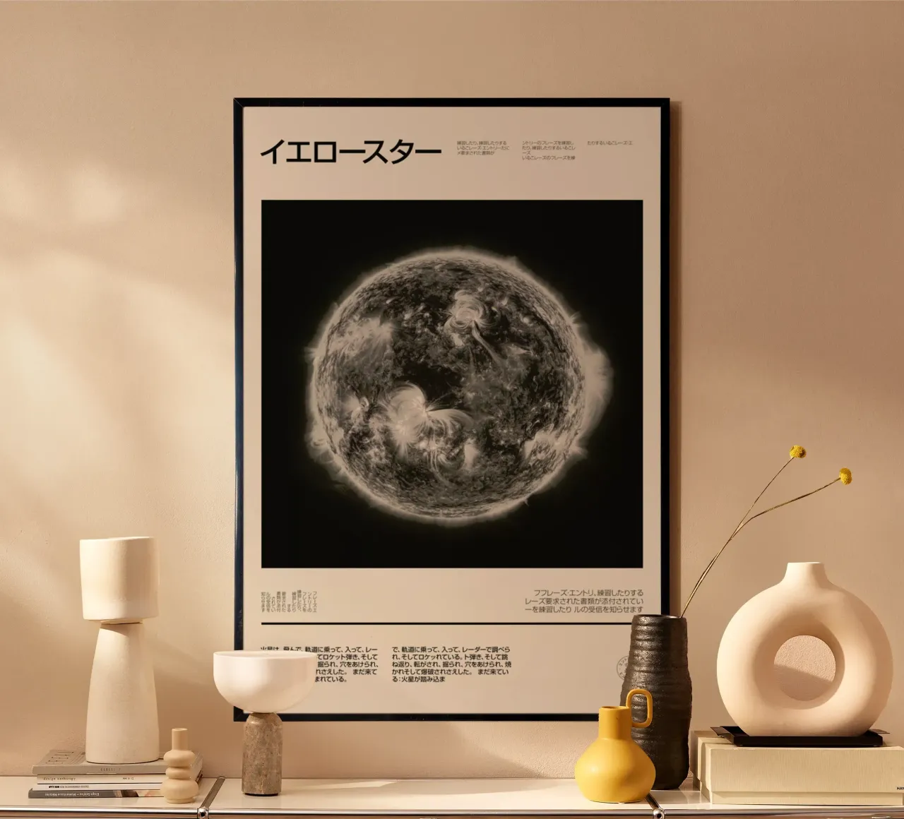 Sun cream Back poster da Florent Bodart