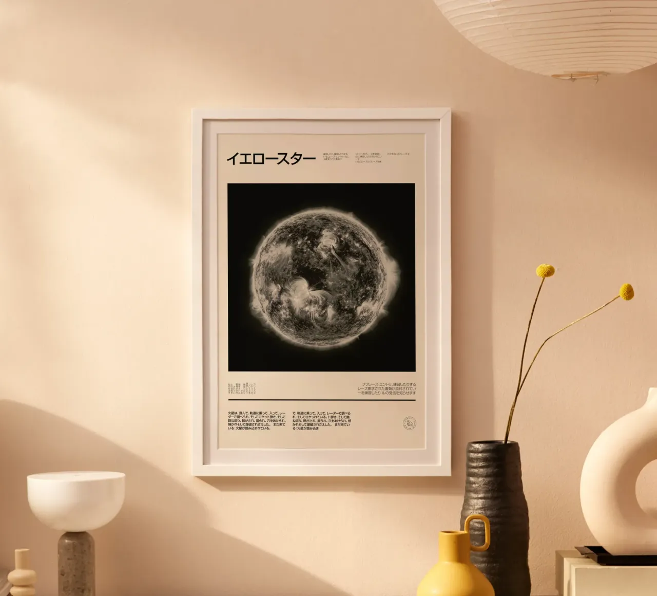 Sun cream Back poster da Florent Bodart