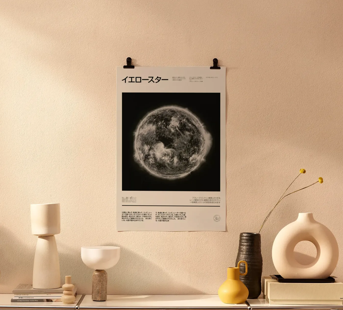 Sun cream Back poster da Florent Bodart