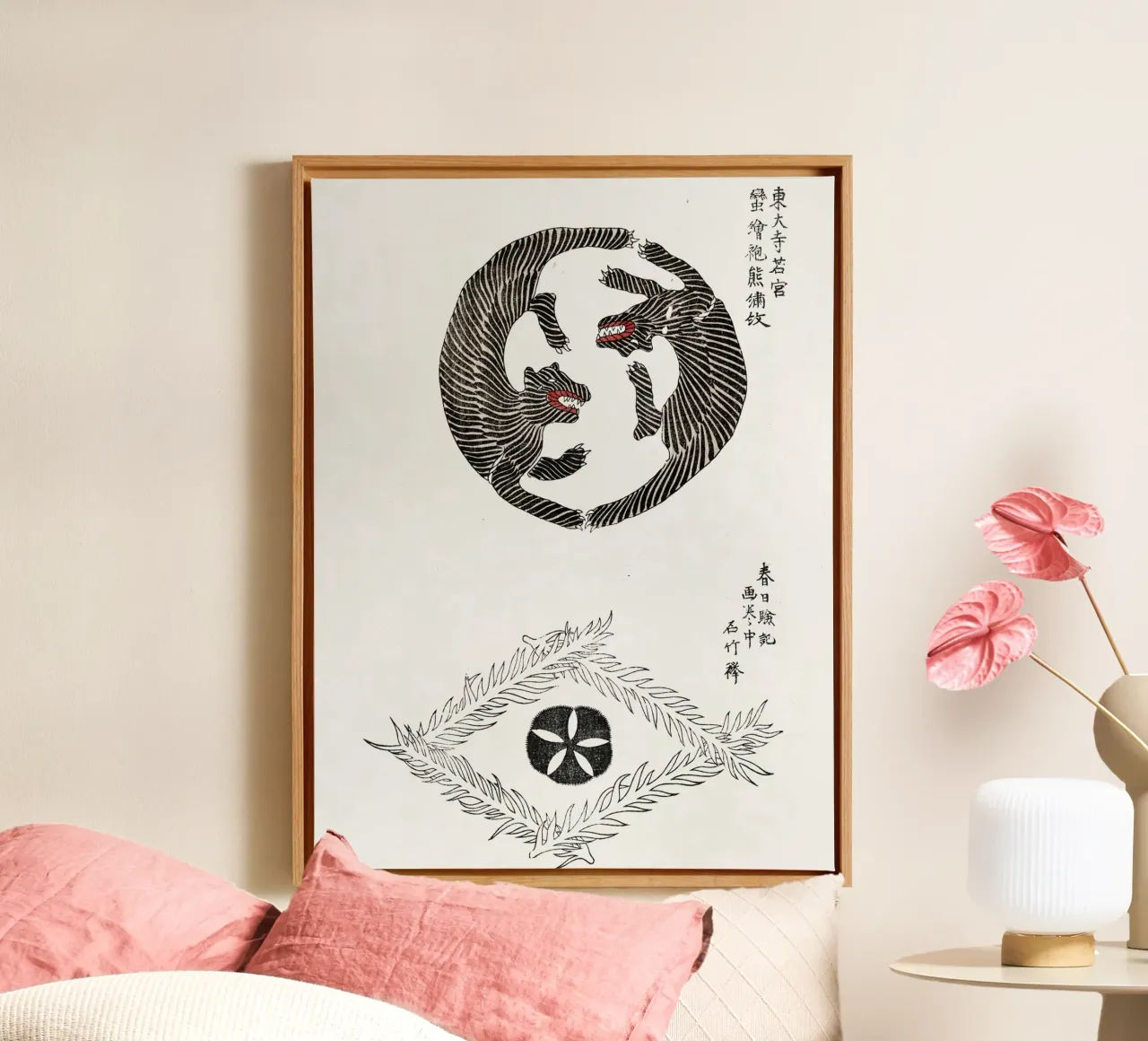 Vintage Japanese Woodblock Print of Tigers – Yatsuo no Tsuba canvas with Floater frame by Venus Art