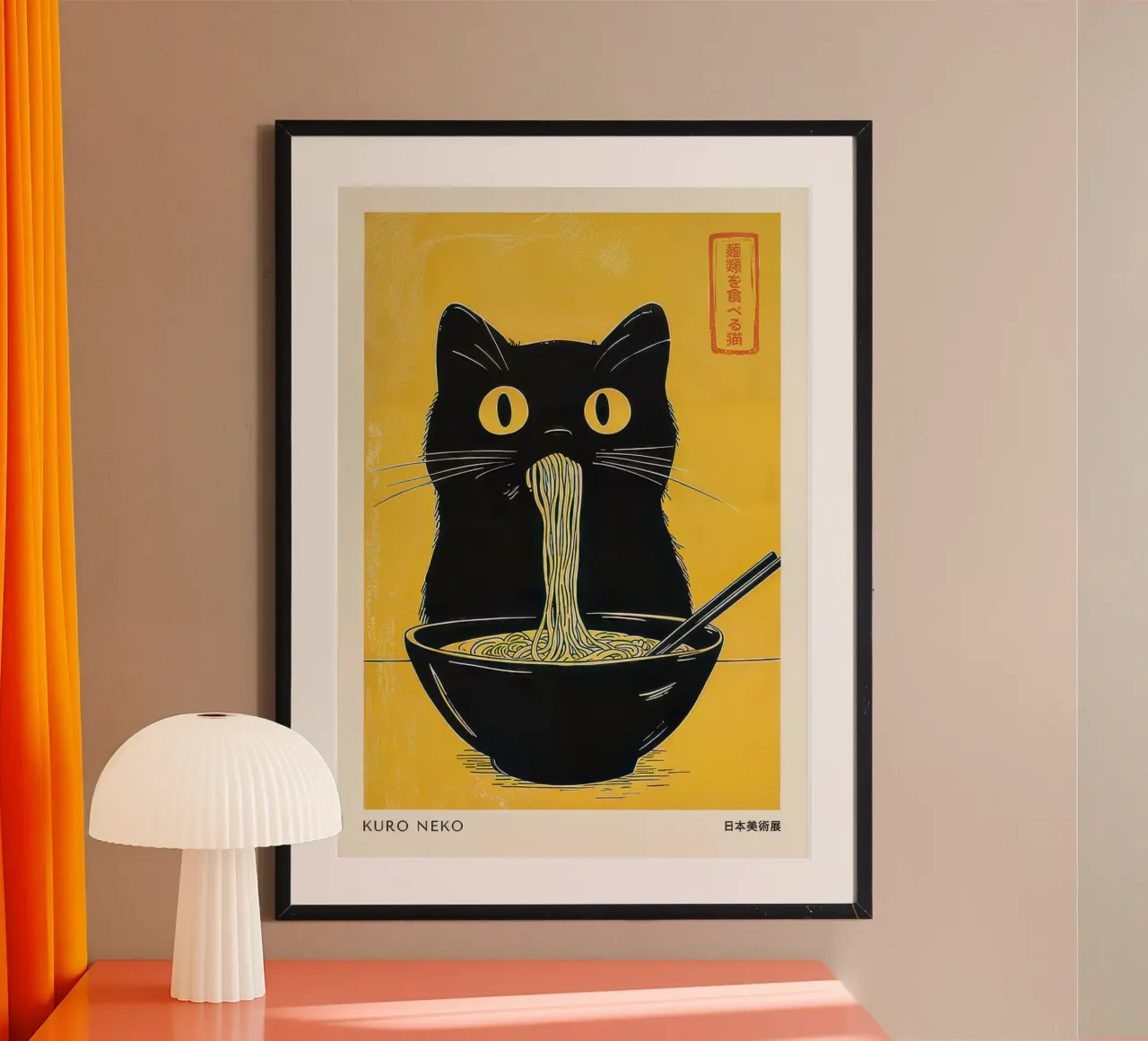 Kuro Neko Japandi Poster von Beauty wall