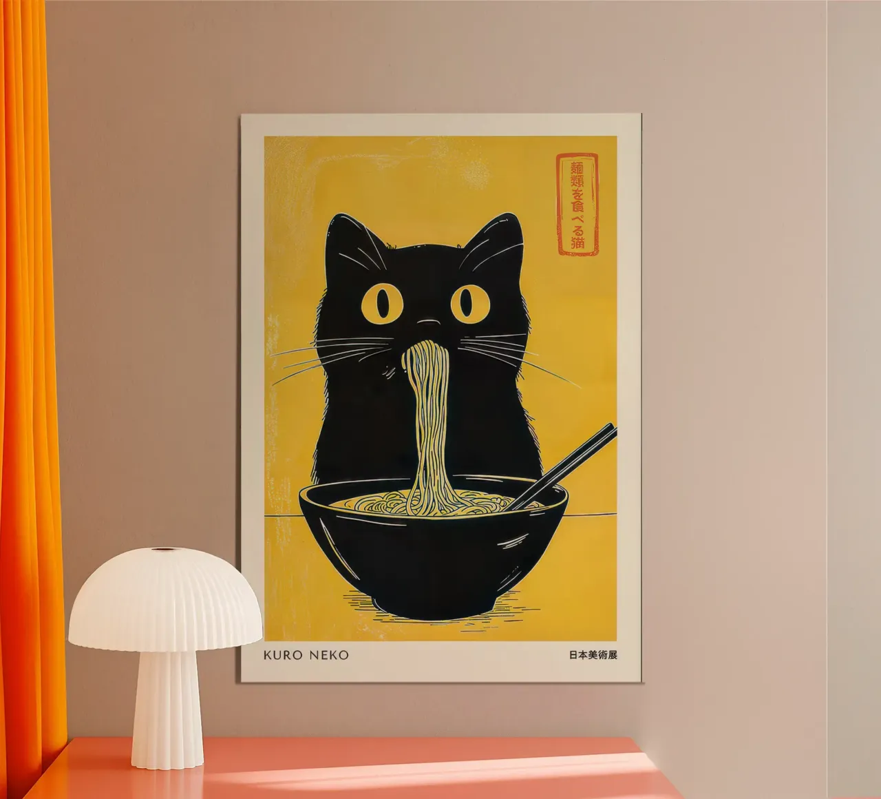 Kuro Neko Japandi Poster von Beauty wall