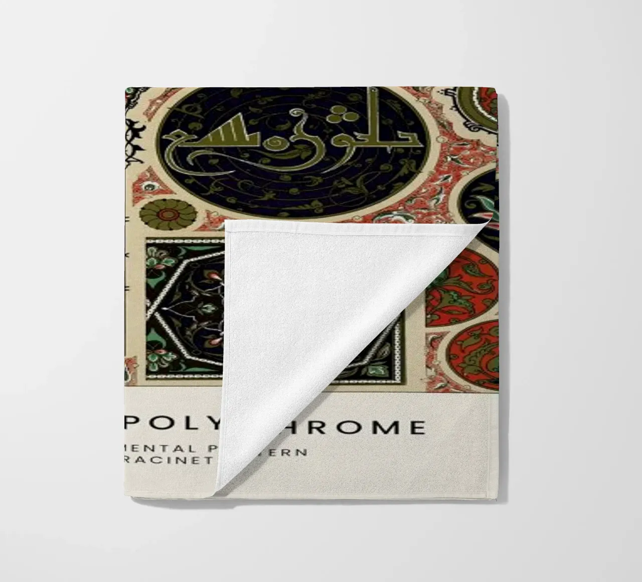 Racinet -  Arabian Ornamental Pattern telo mare da Vintage by JUNIQE