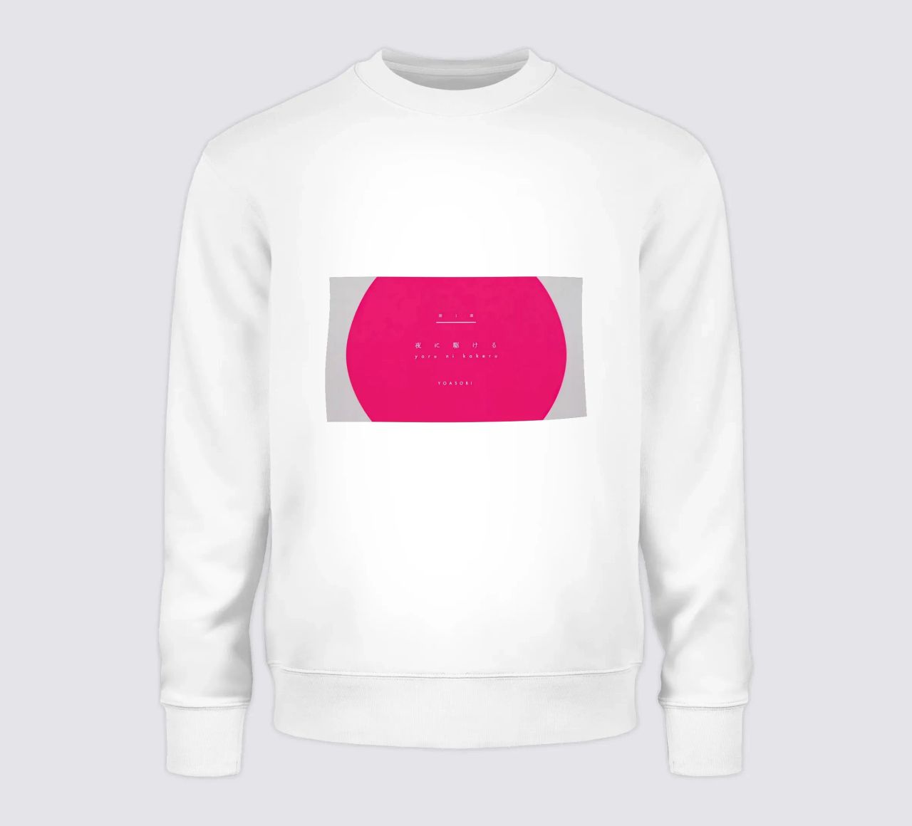 Yoru NiKakeru 6 sudadera de Natasha Shop