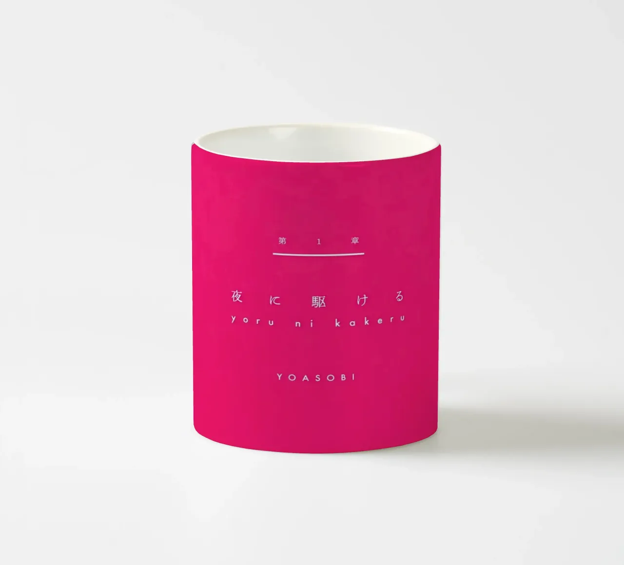 Yoru NiKakeru 6 tazza in ceramica da Natasha Shop