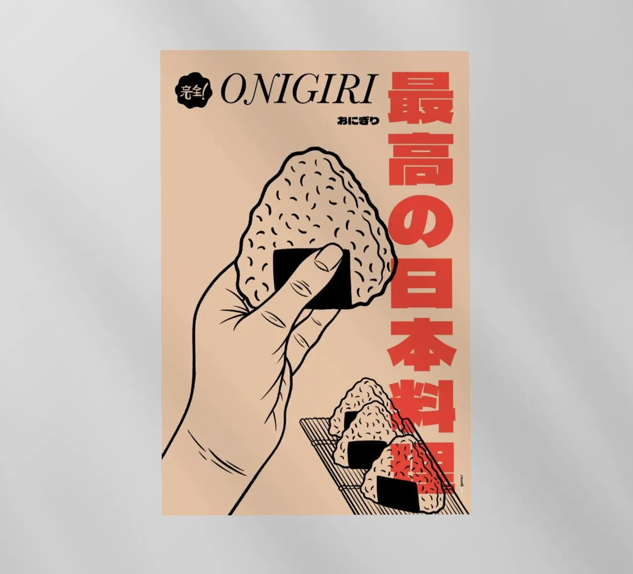 Onigiri pellicola backlit da Rafa Gomes