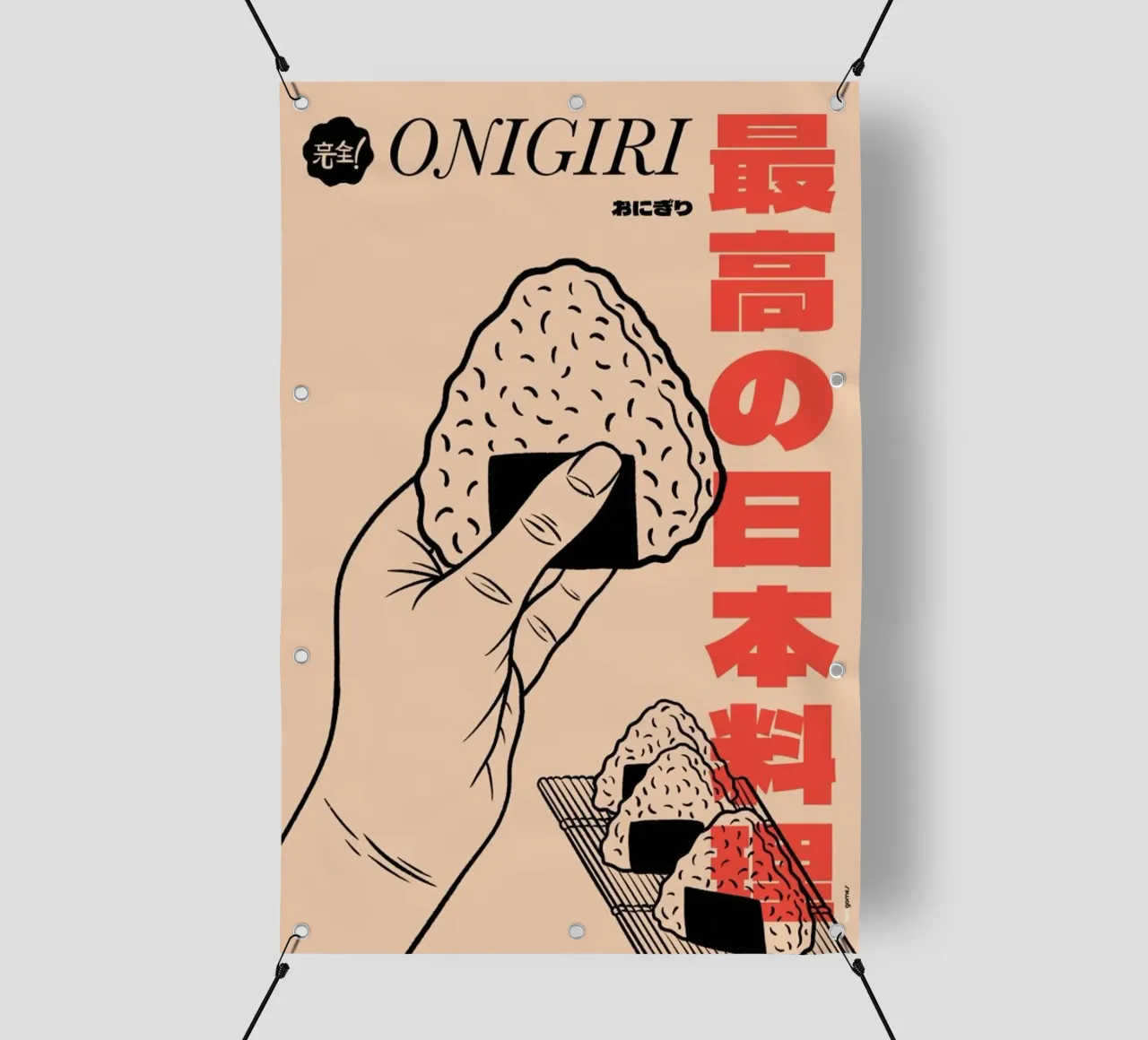 Onigiri telo in pvc da Rafa Gomes