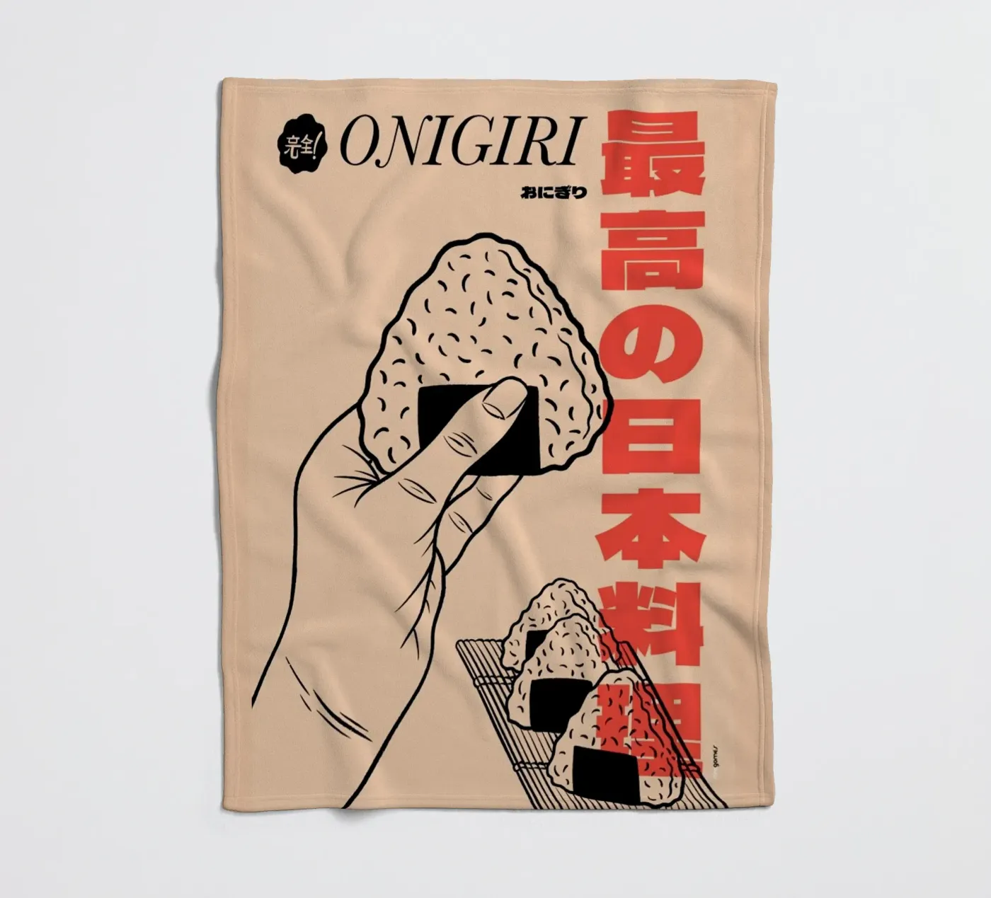 Onigiri Fleecedecke von Rafa Gomes