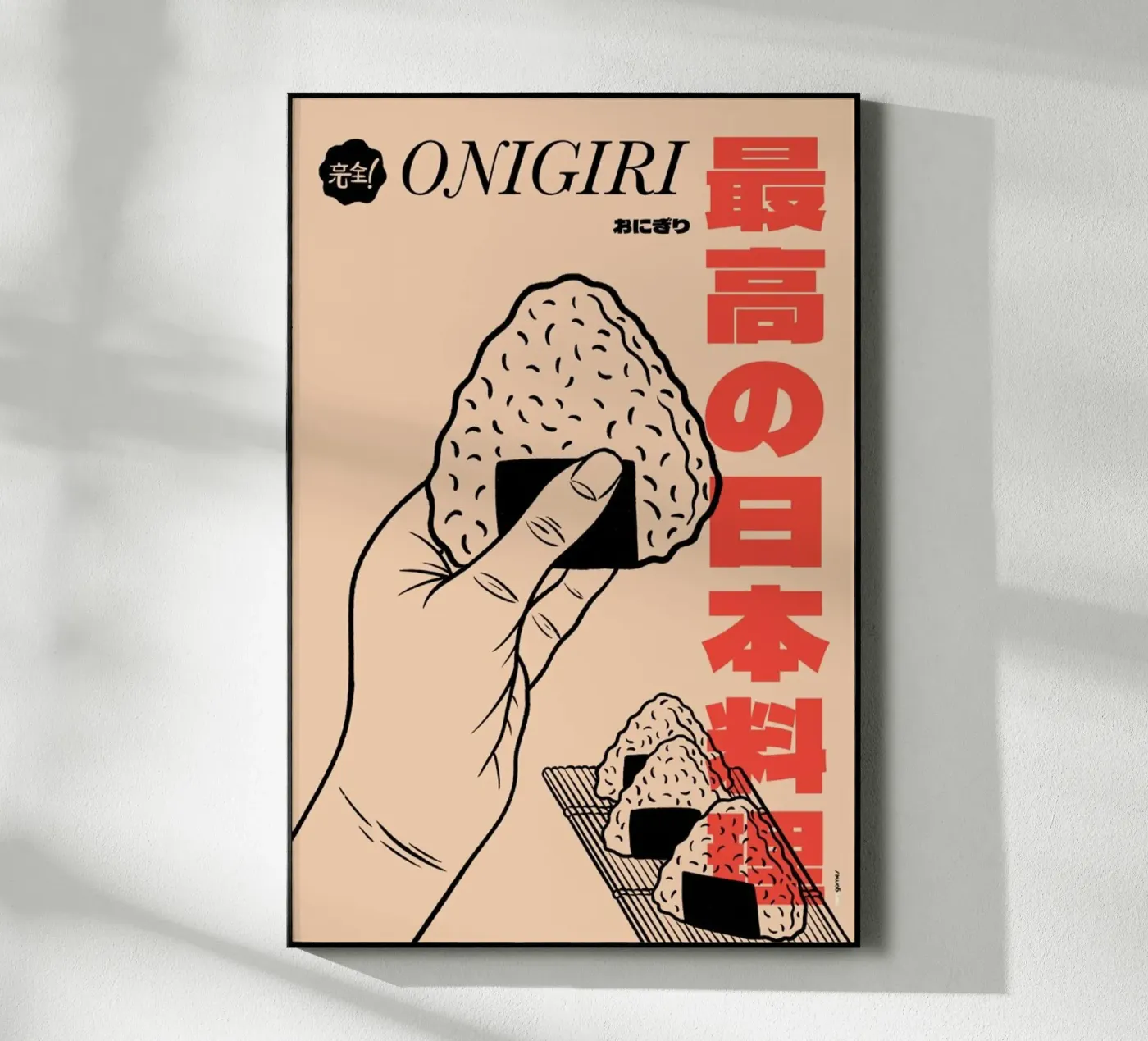 Onigiri acryl van Rafa Gomes