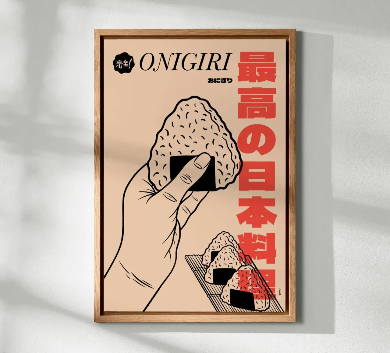 Onigiri alluminio dibond da Rafa Gomes