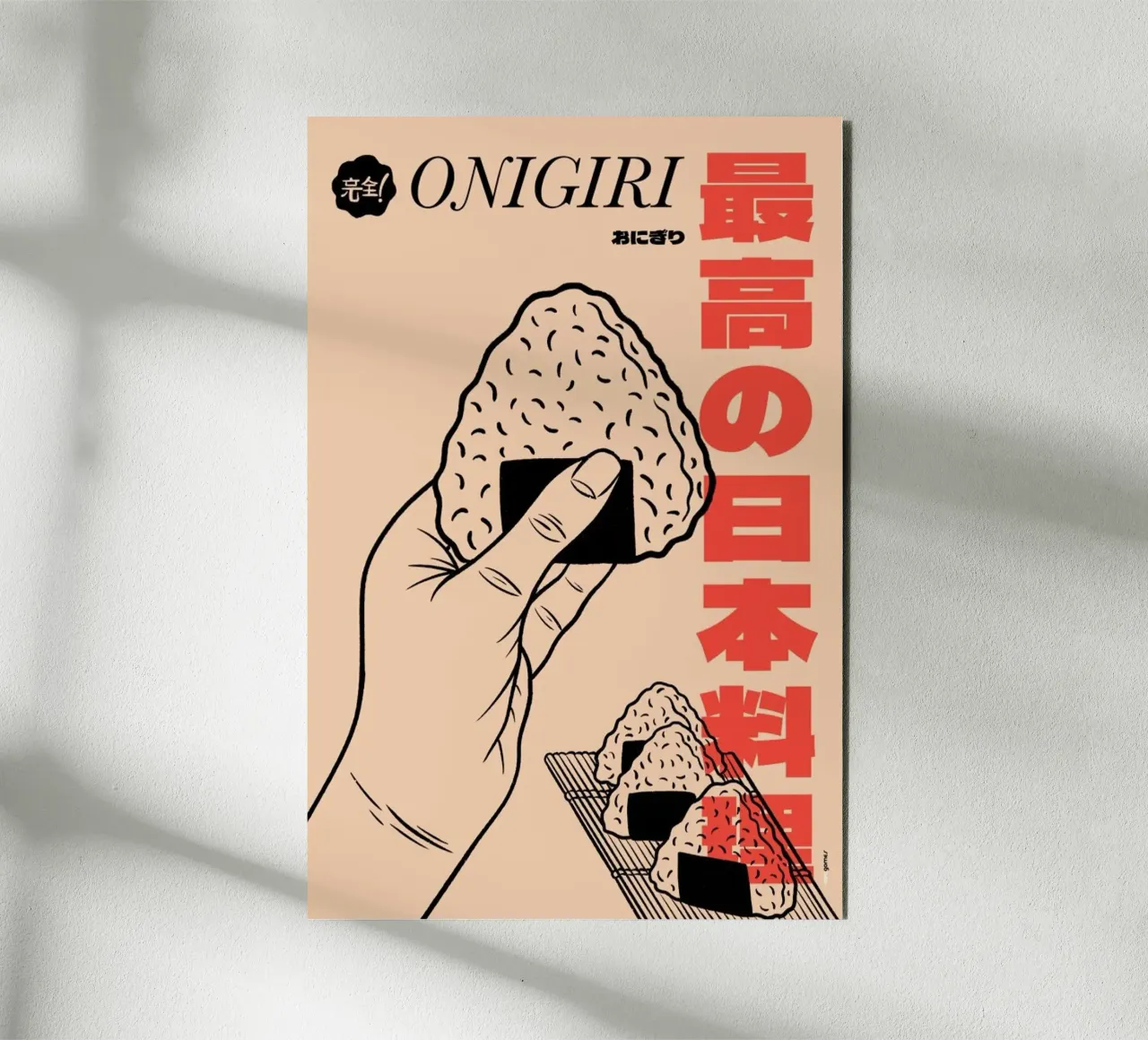 Onigiri alluminio dibond da Rafa Gomes