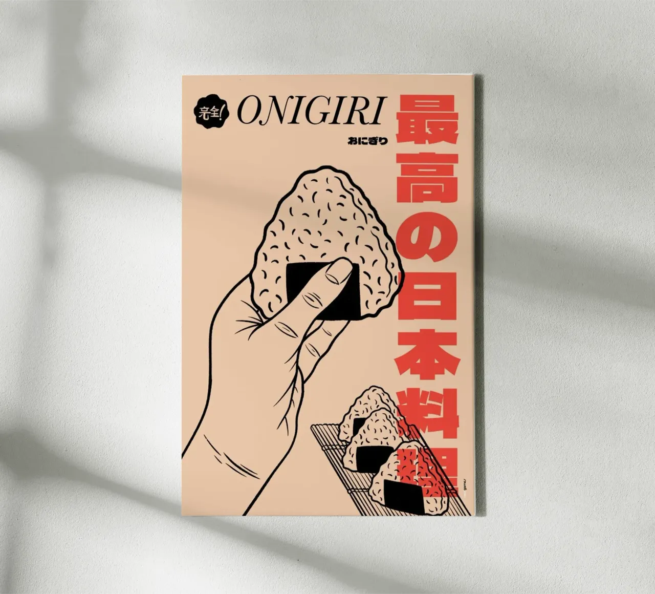 Onigiri tela con Cornice a cassetta da Rafa Gomes