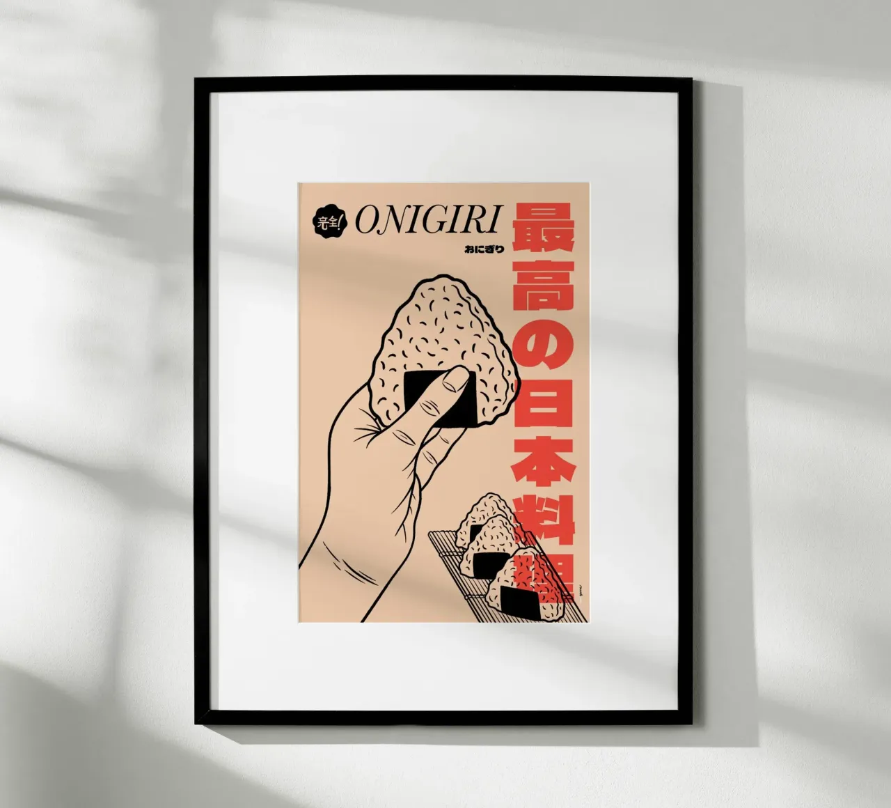 Onigiri poster da Rafa Gomes