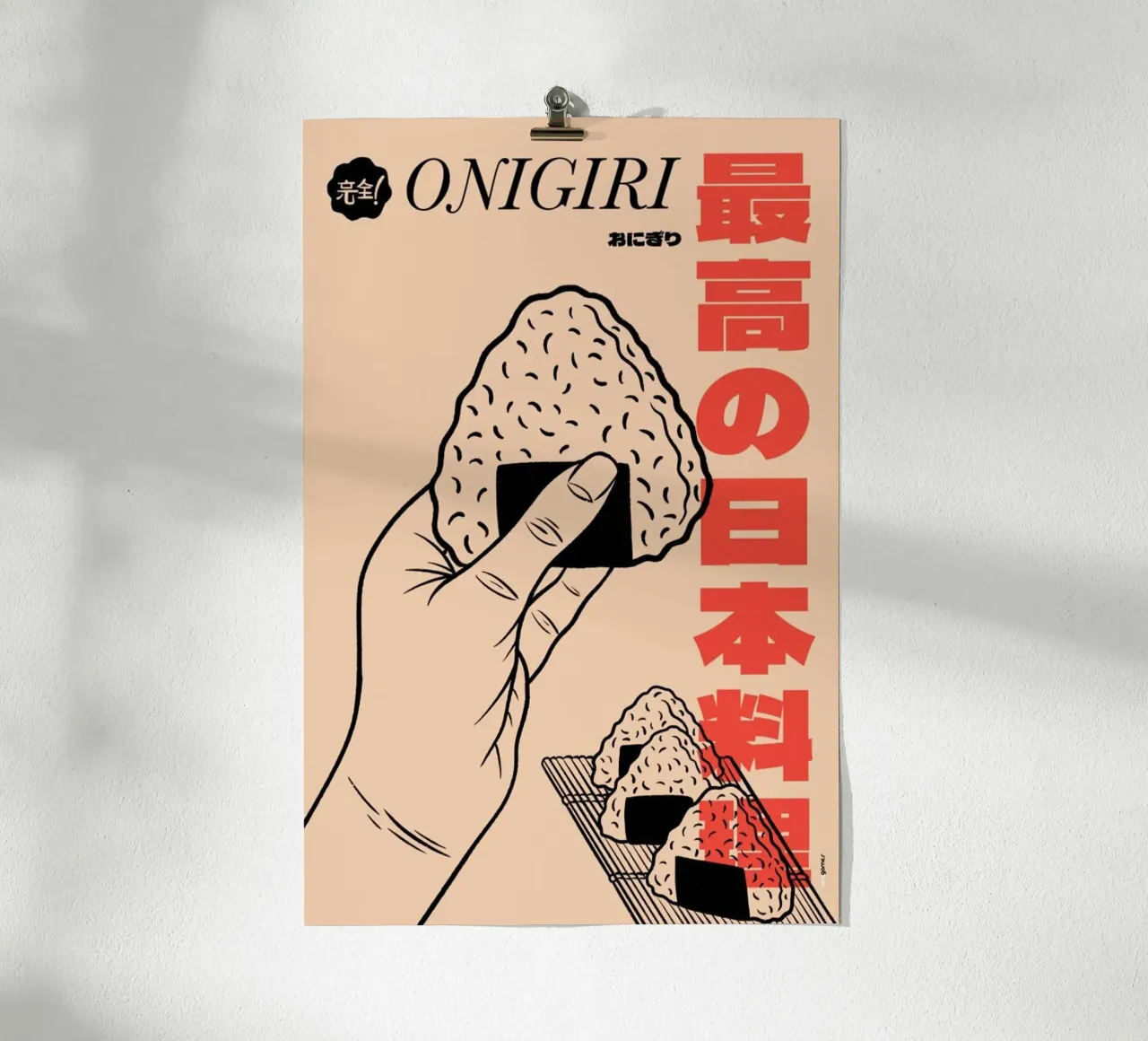 Onigiri poster da Rafa Gomes