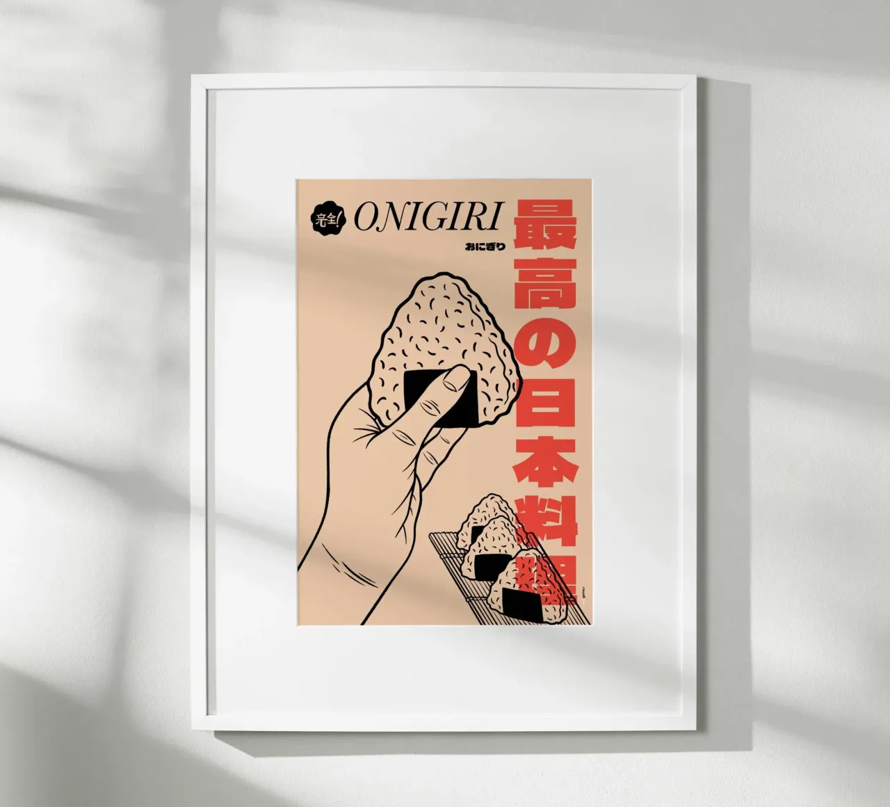 Onigiri poster da Rafa Gomes