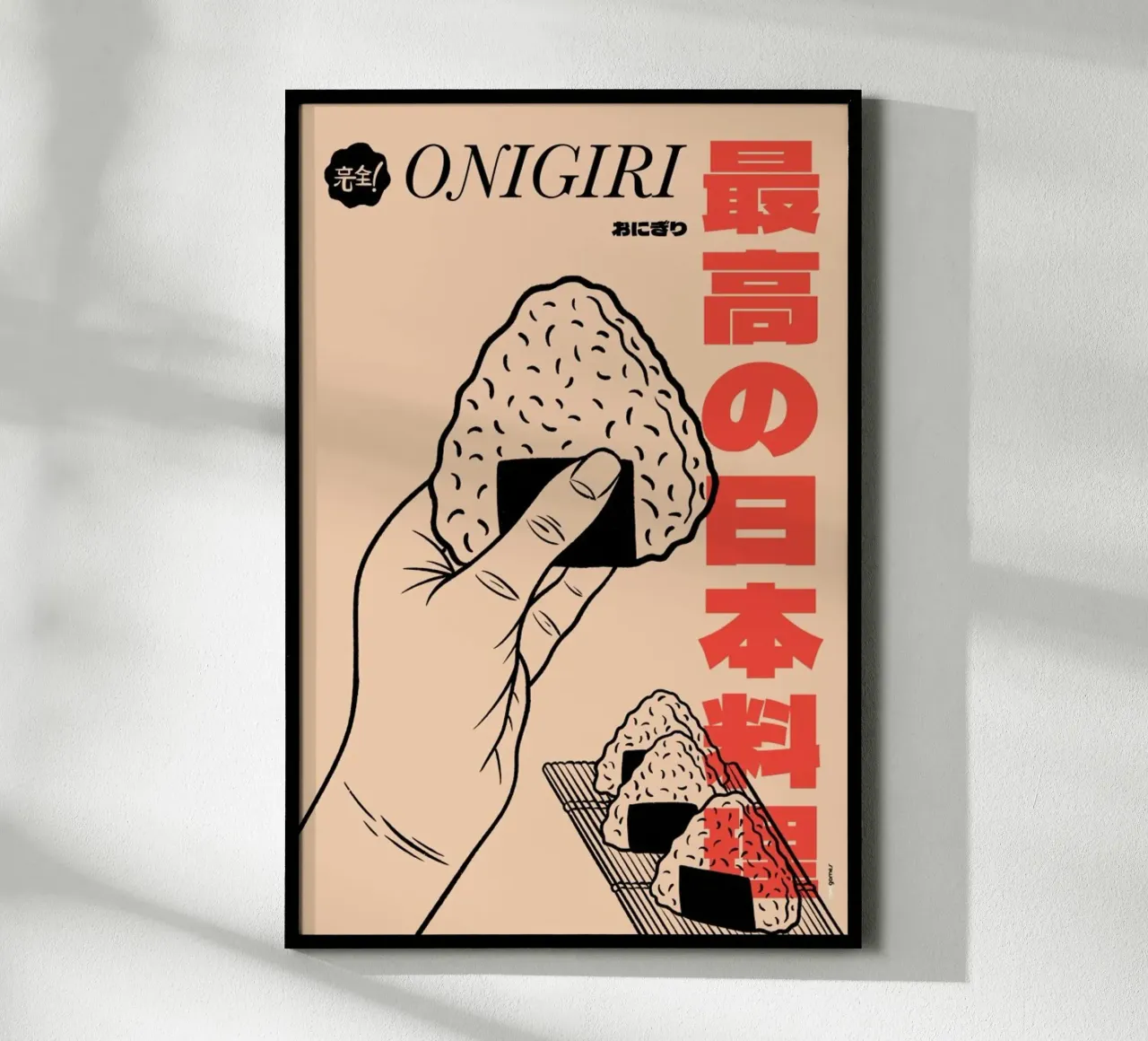 Onigiri poster da Rafa Gomes