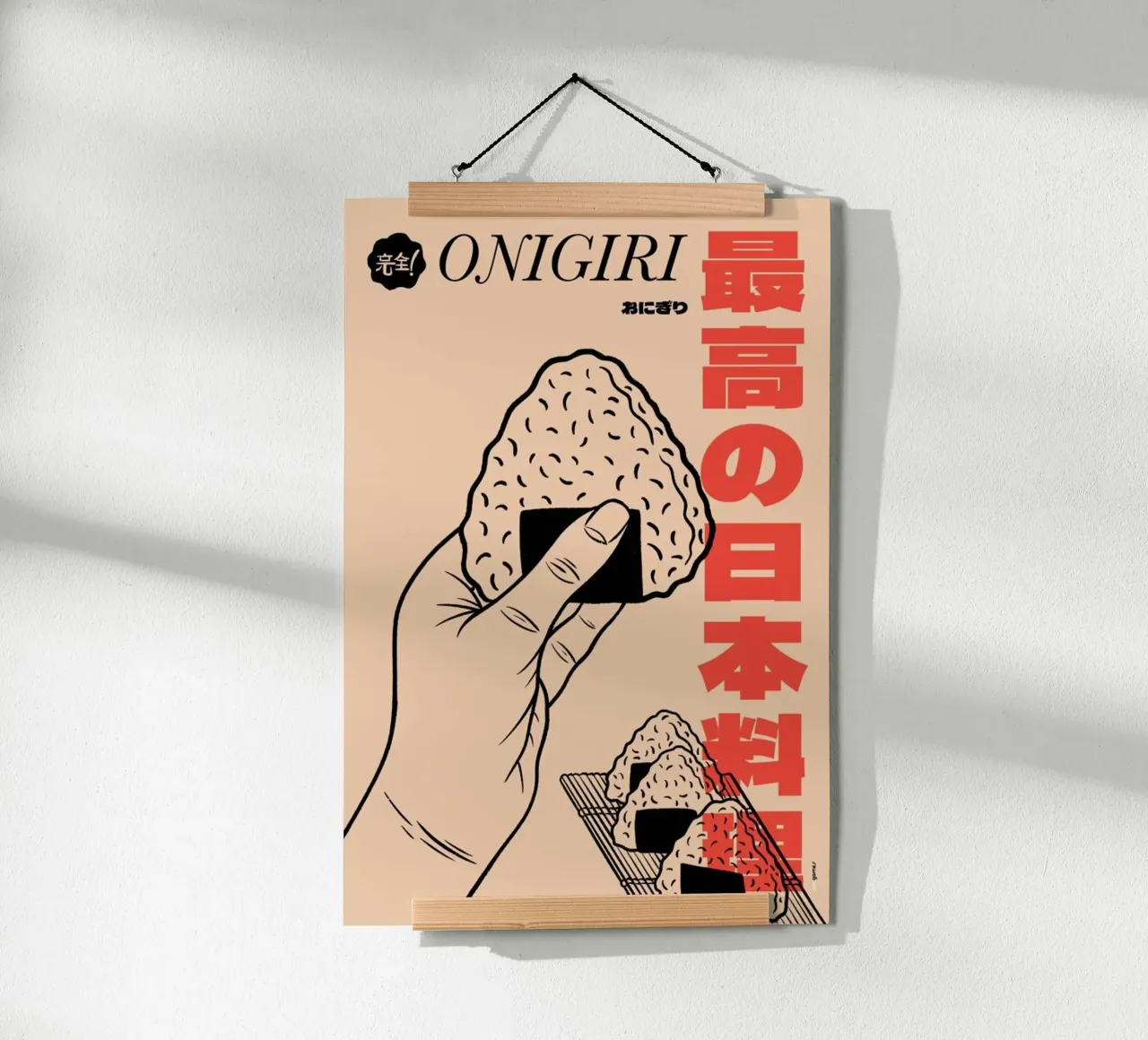 Onigiri poster da Rafa Gomes