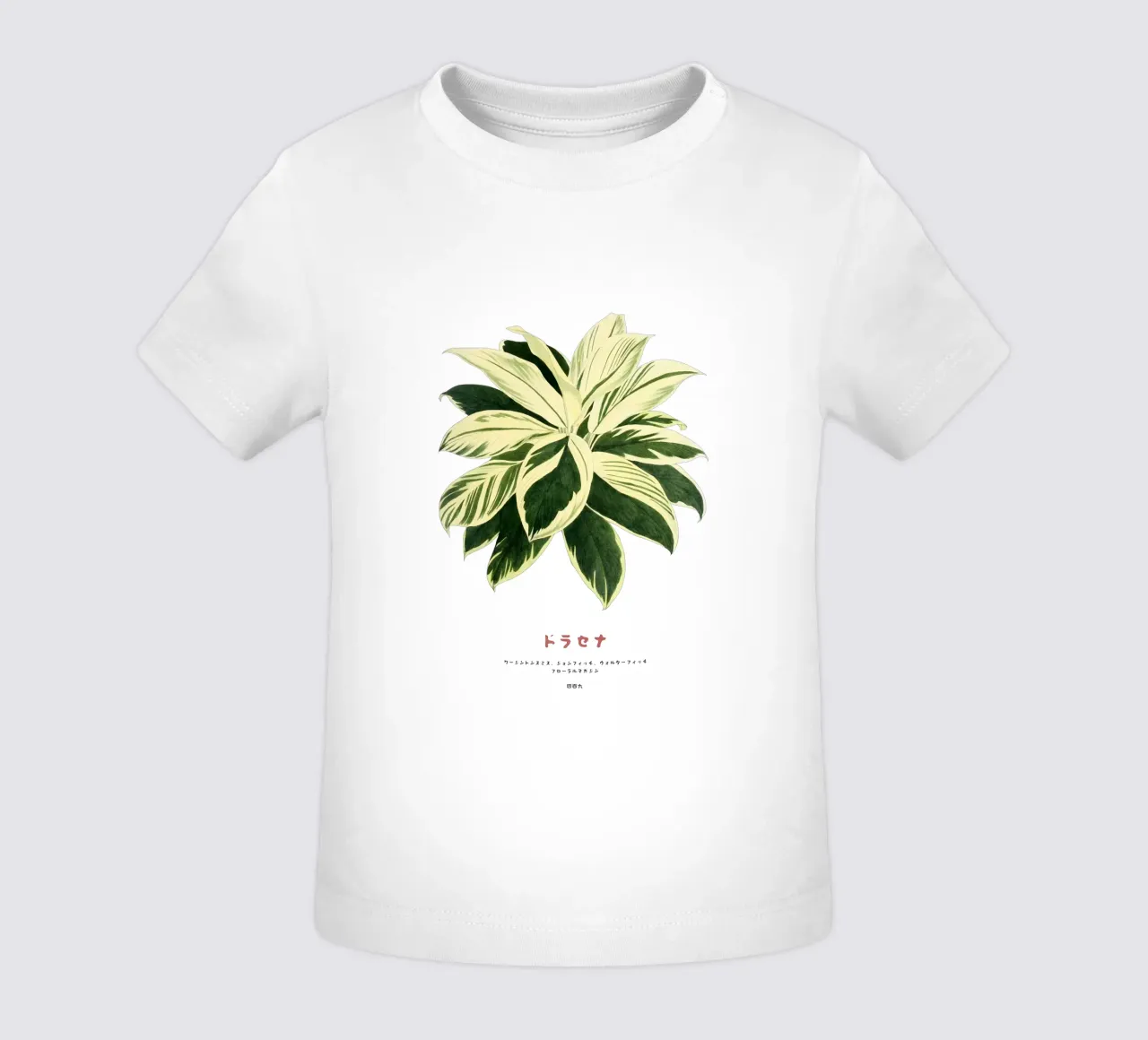 Pianta di dracena maglietta neonato da Vintagrafica