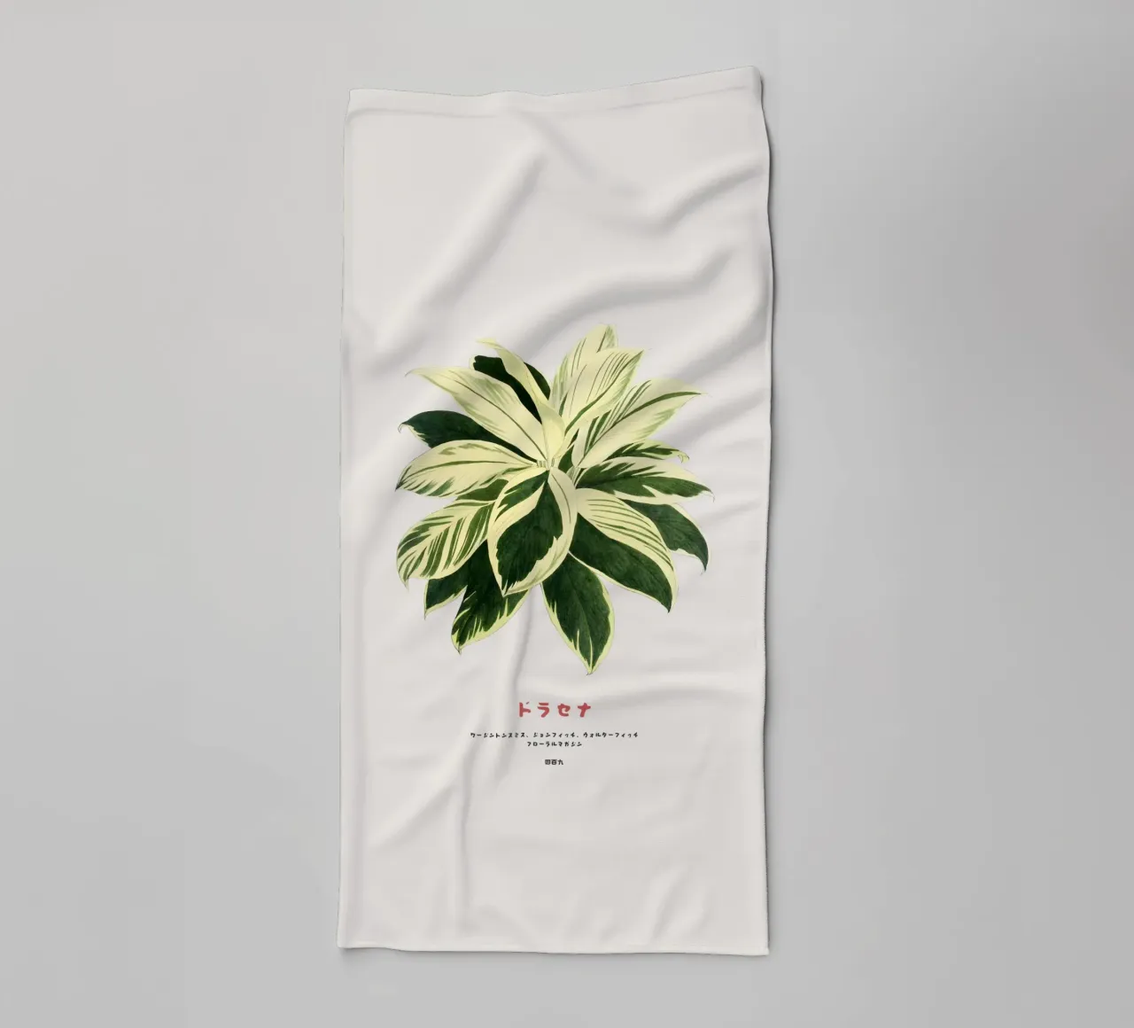 Pianta di dracena asciugamano da bagno da Vintagrafica