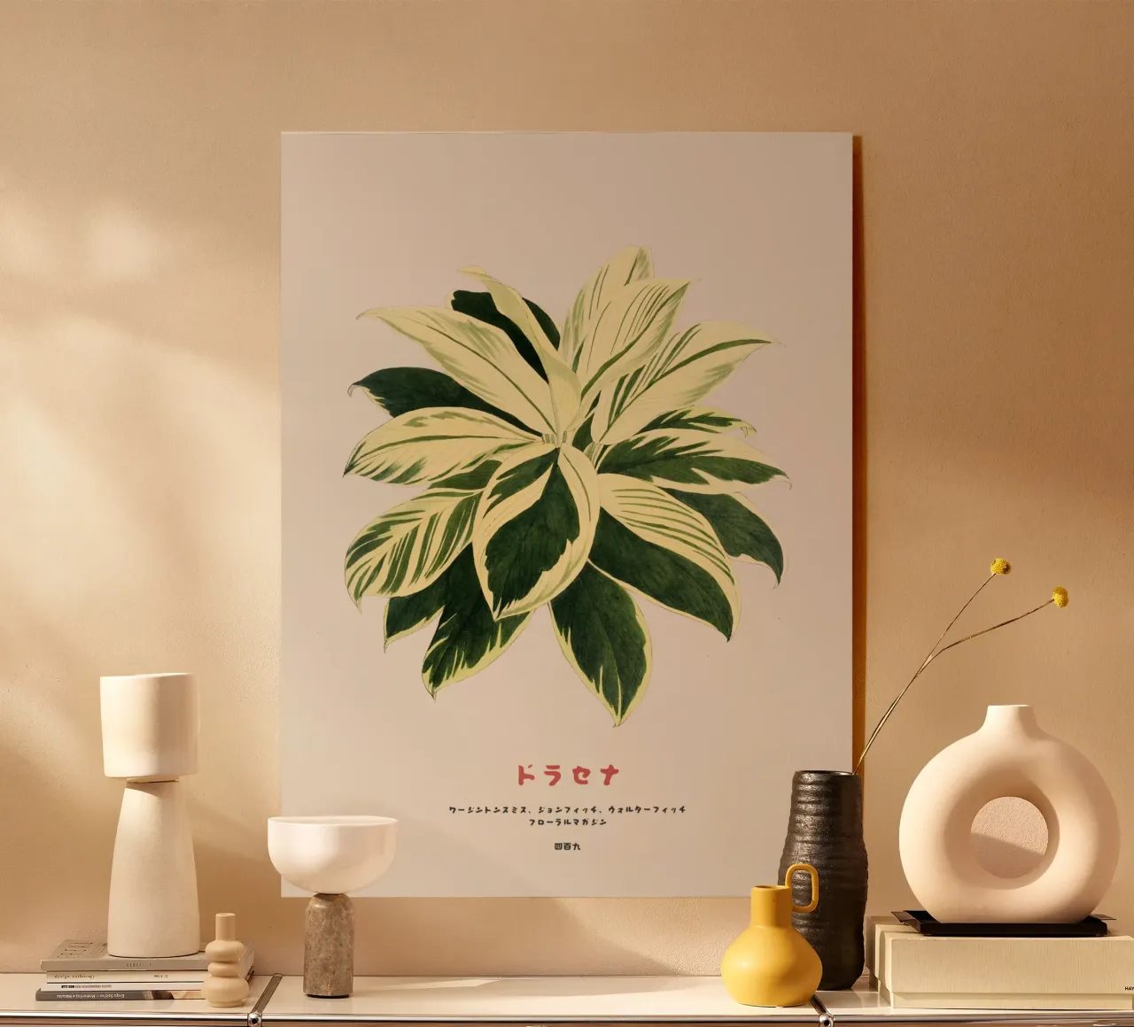 Pianta di dracena plexiglass da Vintagrafica