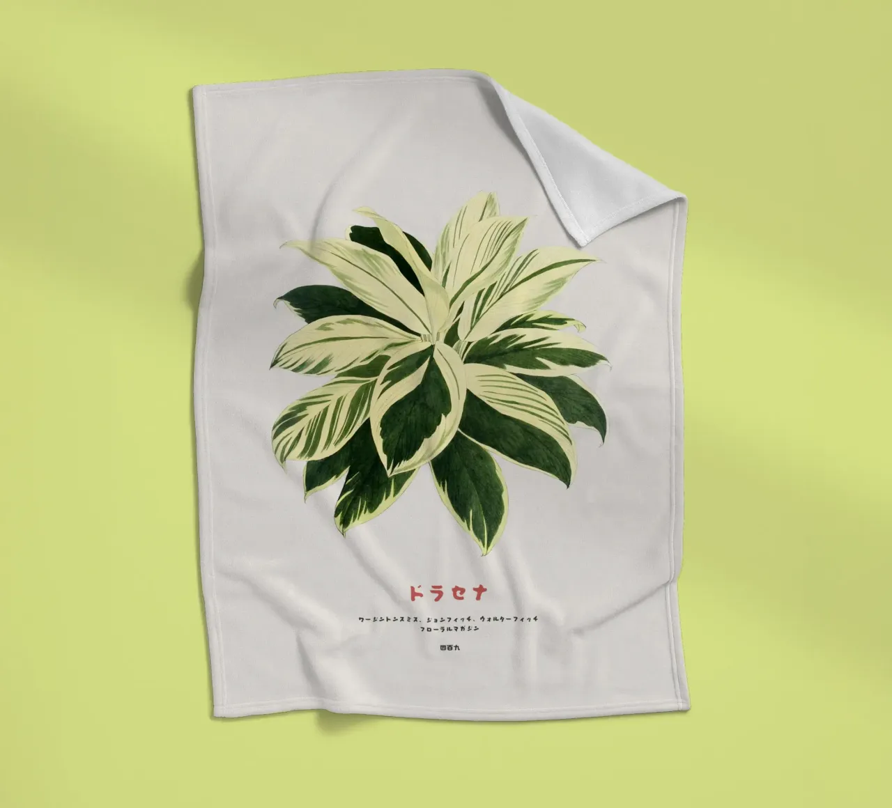 Pianta di dracena coperta in pile da Vintagrafica