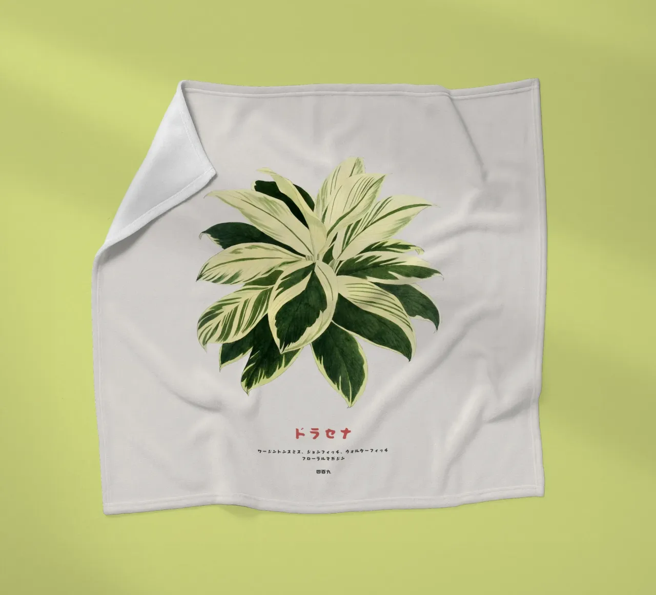 Pianta di dracena coperta in pile da Vintagrafica