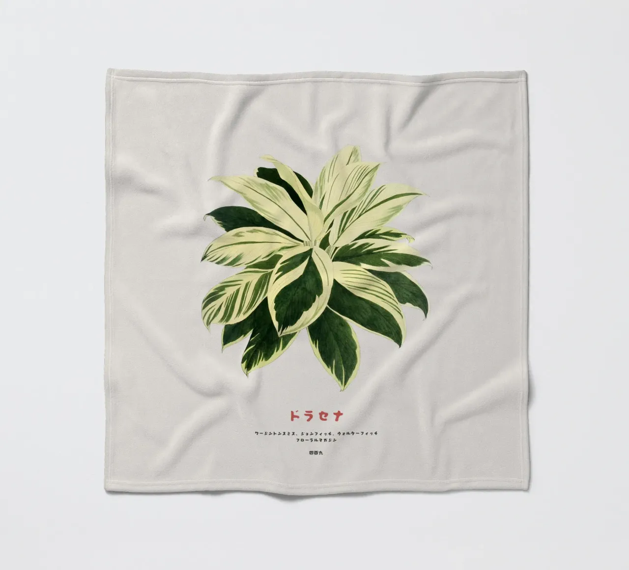 Pianta di dracena coperta in pile da Vintagrafica