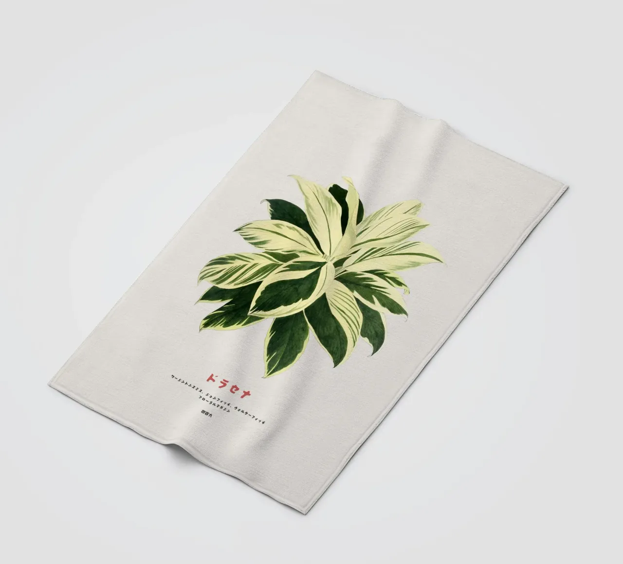 Pianta di dracena coperta in pile da Vintagrafica