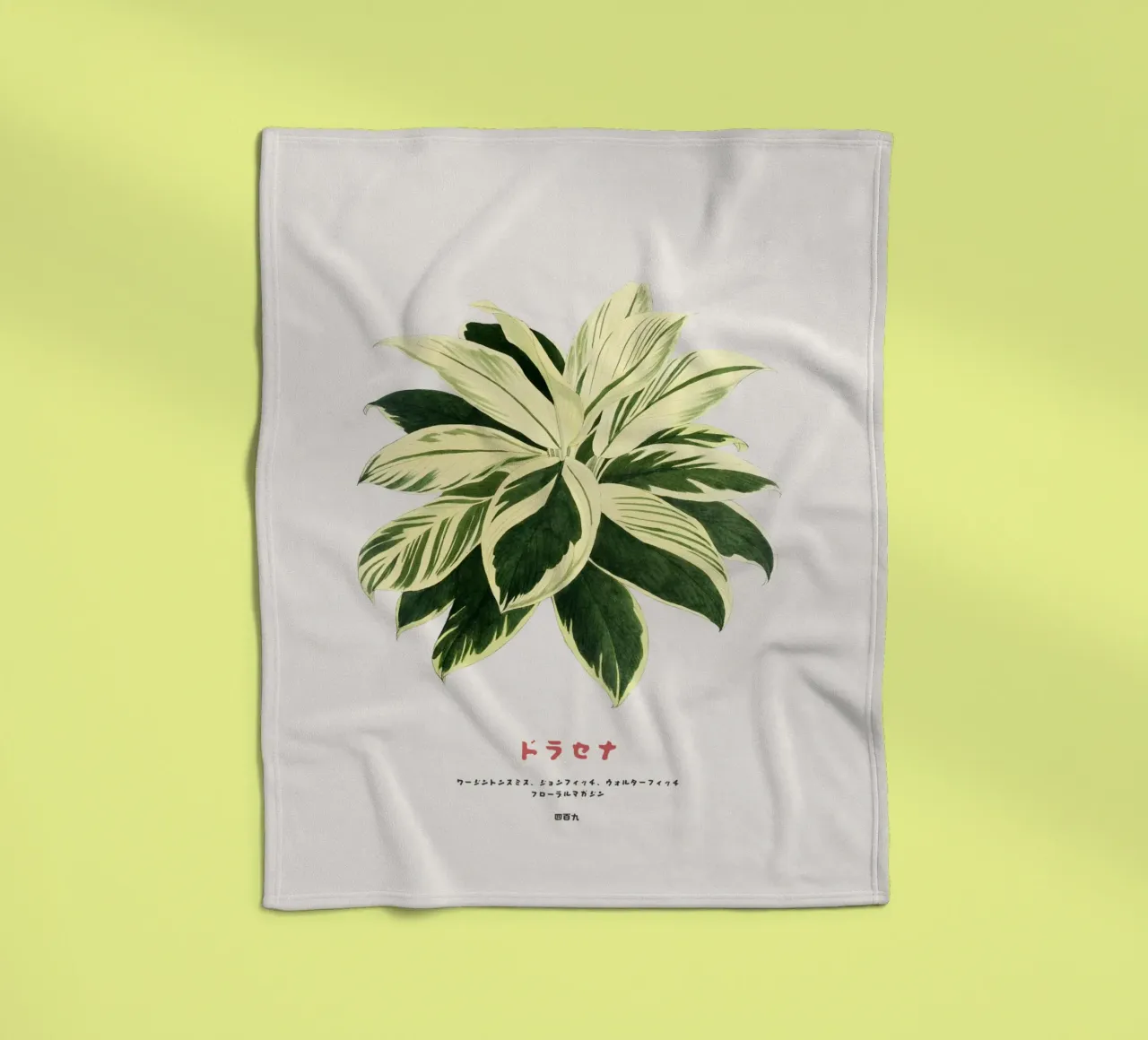 Pianta di dracena coperta in pile da Vintagrafica