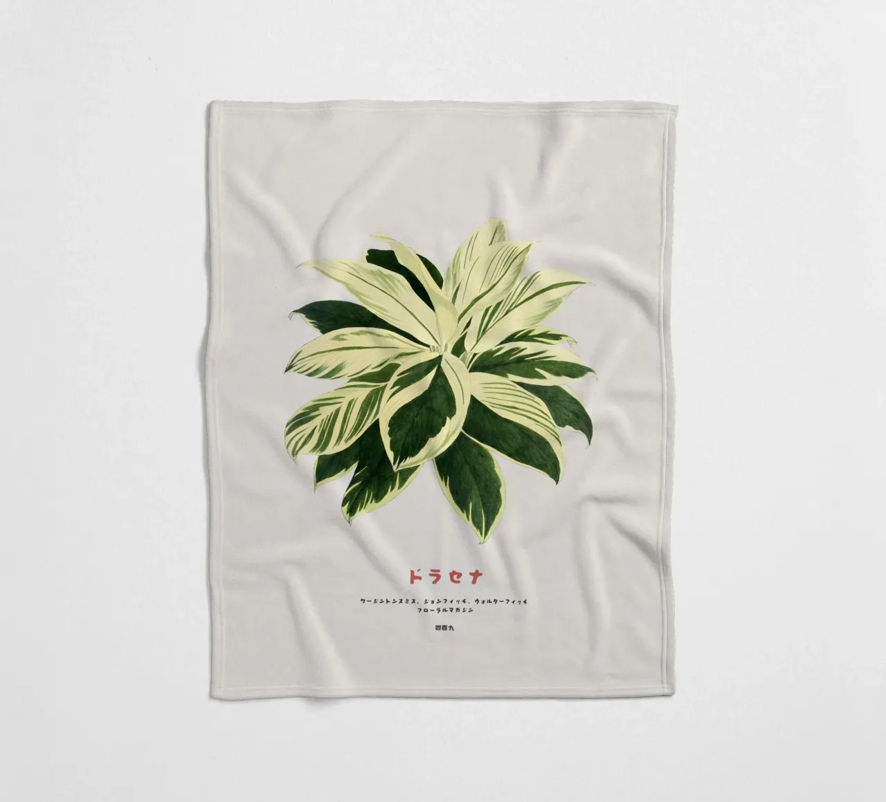 Pianta di dracena coperta in pile da Vintagrafica
