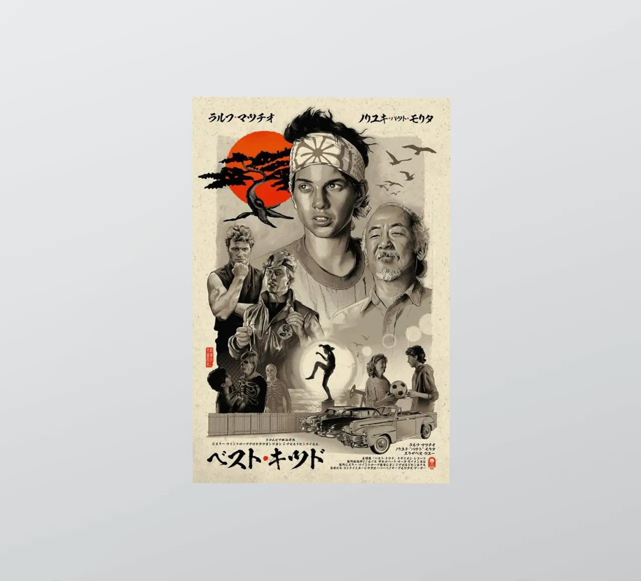 Kungfu Kids sticker by Martin studio
