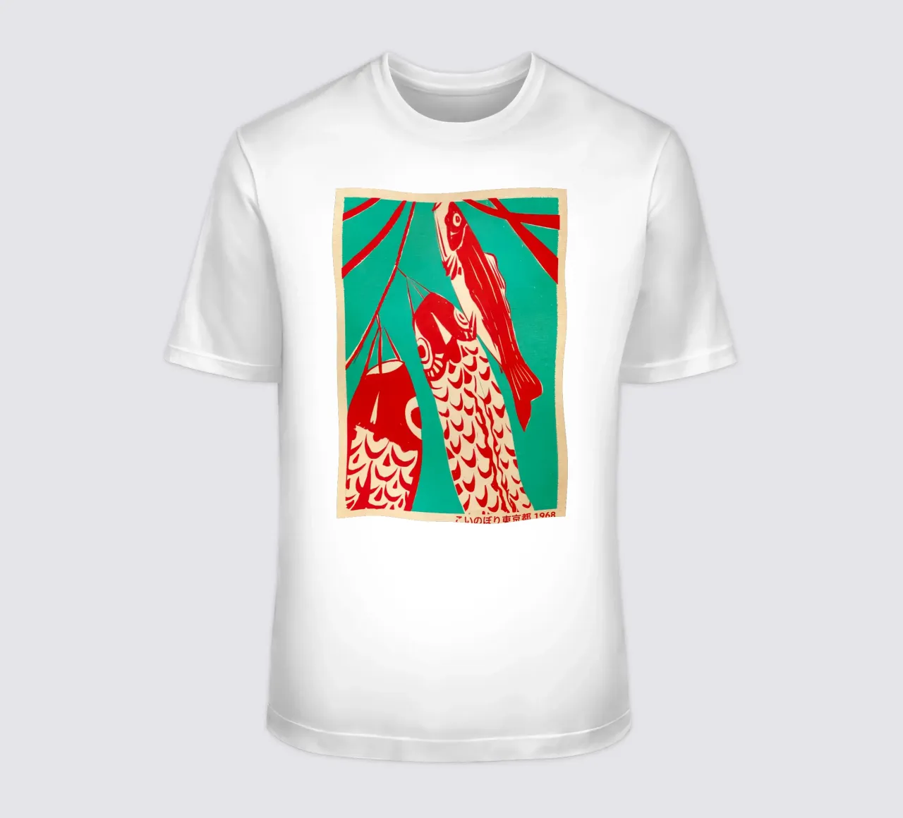 Koinobori 1968 camiseta de Jam shop