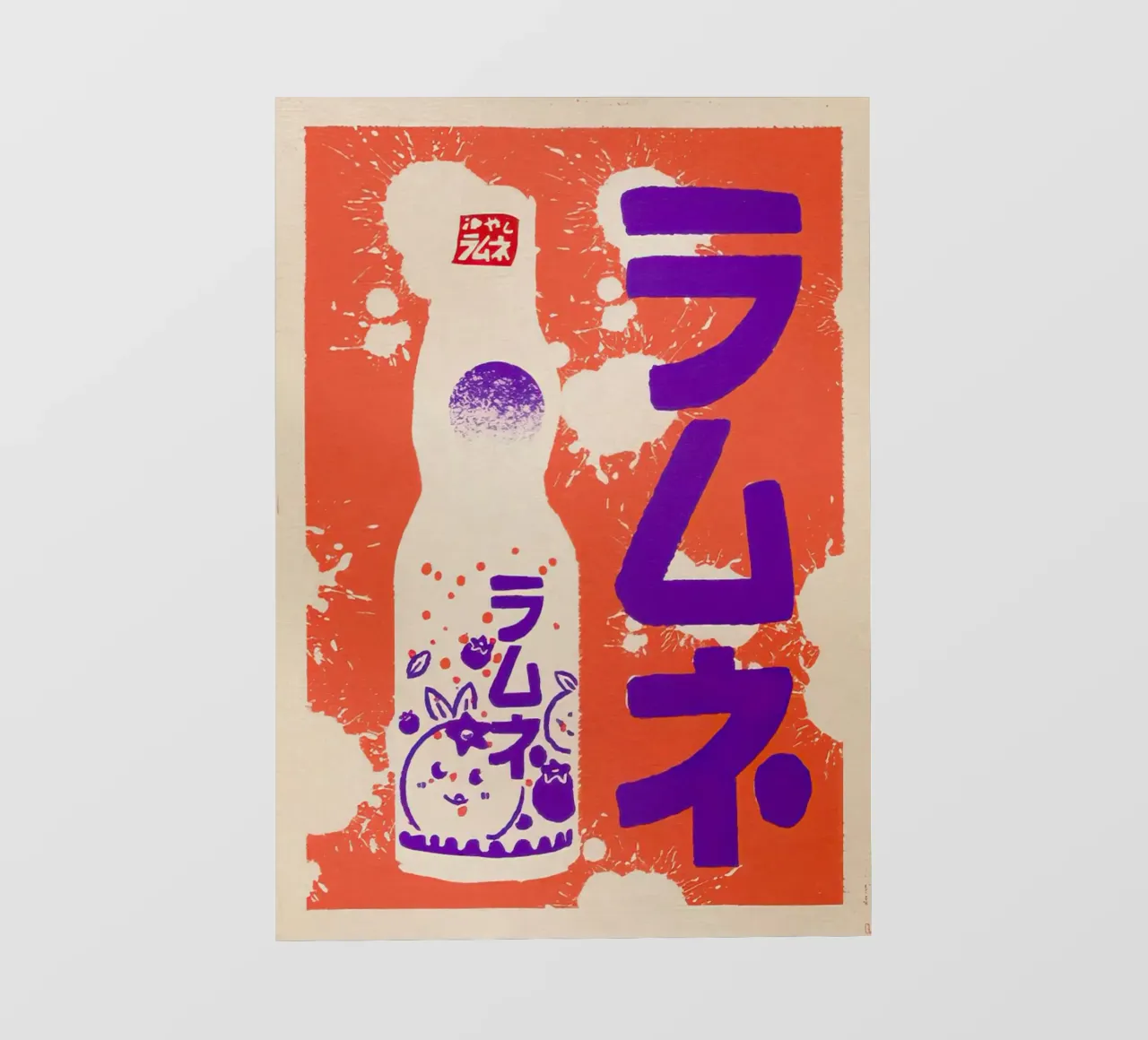 Limonata di mirtilli Ramune telo in pvc da Jam shop