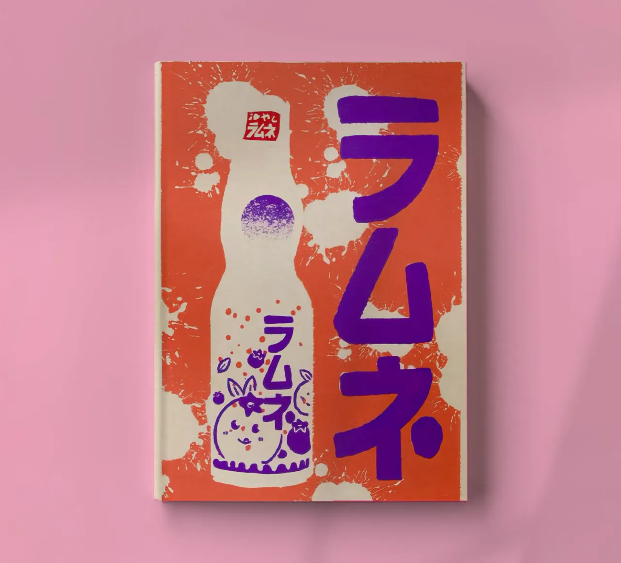 Ramune Blueberry Lemonade notebook by Jam shop